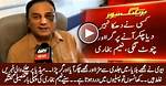 Is Naeem Bukhari Sick? Illness and Health 2023