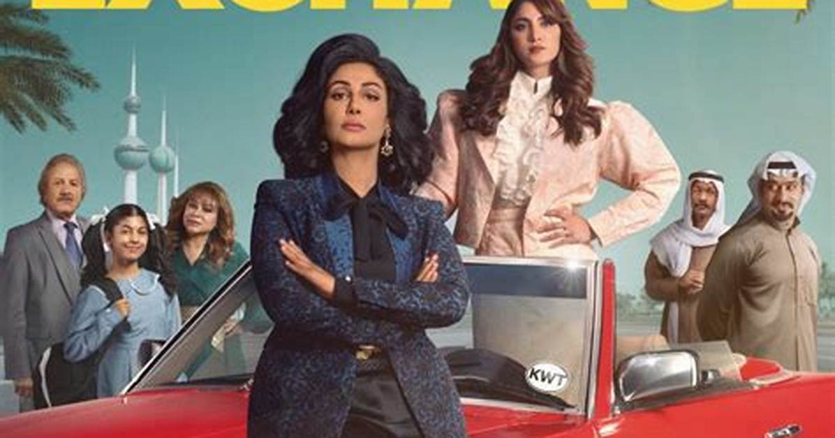 The Exchange the First Kuwaiti Netflix Original Series Is Set to Premiere on Netflix |