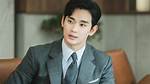 Unraveling the Mysteries of Kim Soo Hyun's Ex-Girlfriend