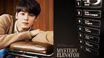 Unveiling the Mystery: Cha Eun Woo's Brother Name