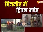Why Was He Killed? Murder Case Update |